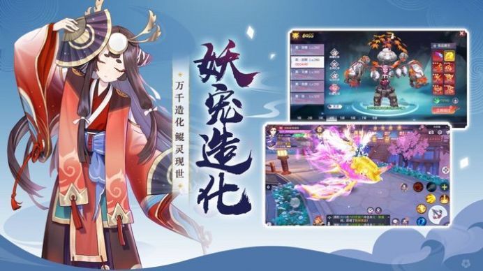 灵剑天姬手游官方正式版 v0.9.4