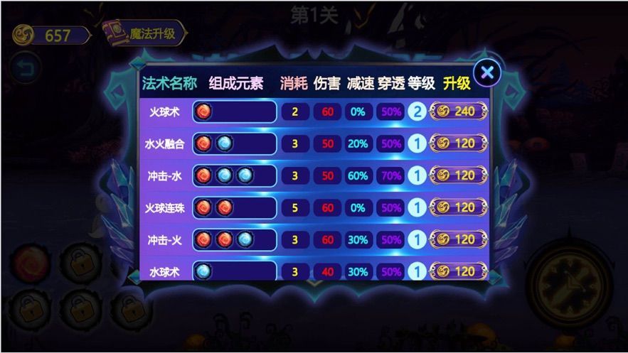 安魂星神官方正式版下载 v1.0