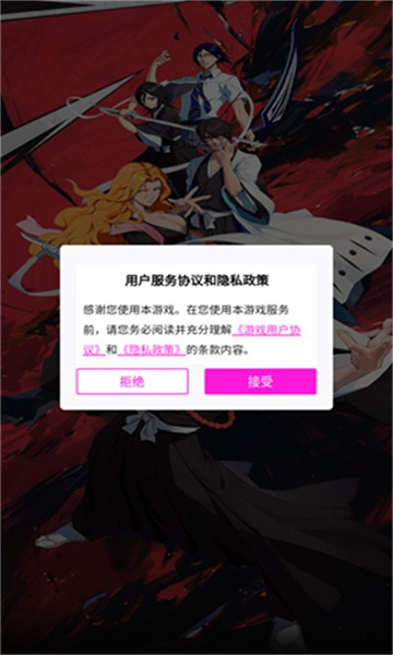 魂之眼灭却师手游官方版 v1.0.10