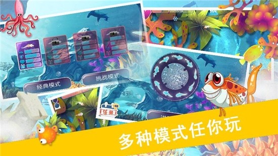 鲨鱼风暴免广告抖音小游戏 v1.1.5