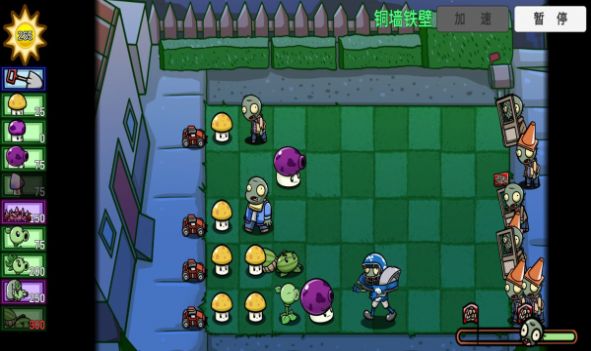 PVZ_BT Beta 0.56.983版安卓手机版下载 v0.59.06