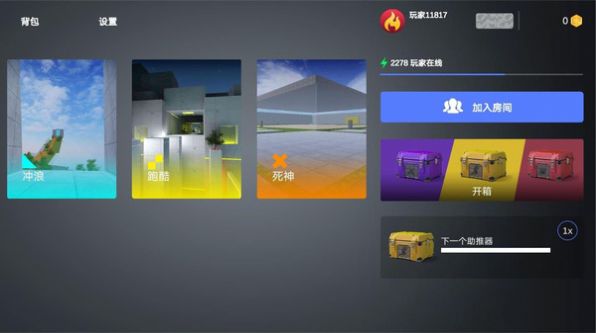 CS跳跃模拟正版下载中文版 1.9.11