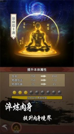 永劫之地内置菜单下载手机版 v1.0