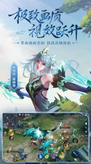 锚点荣耀手游官方最新版 v3.65.1.42