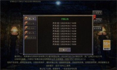 墓中世界官方正版下载 v1.0.2