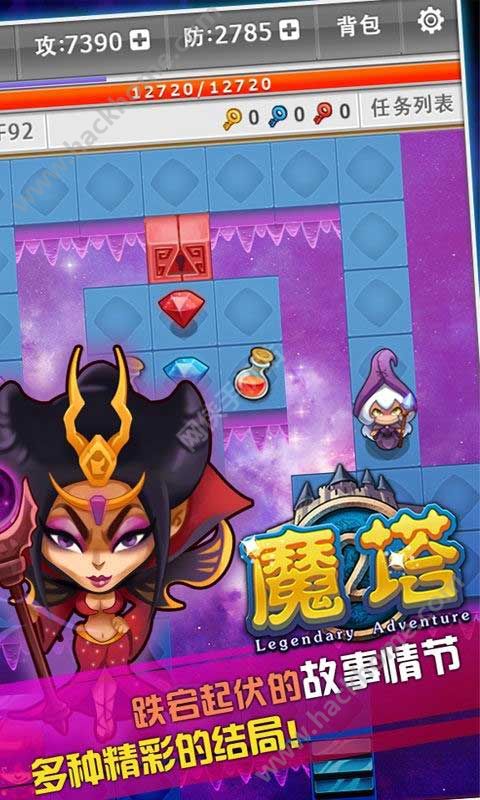 魔塔道具最新安卓版 v1.8.9