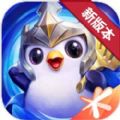 金铲铲之战魔法乱斗官方最新版下载 v1.7.18