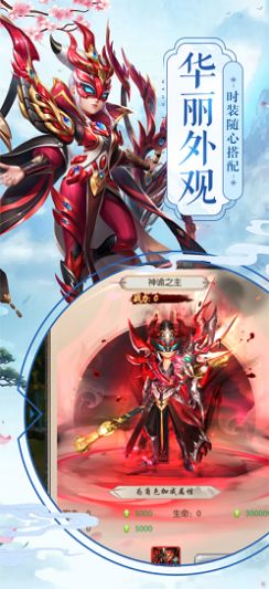 梦回白玉京手游官方最新版 v1.0