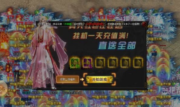 狗王神器无限刀手游下载安装 v4.4.2