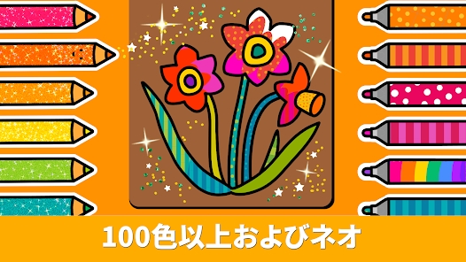 花园儿童画画最新版游戏下载（Lola Garden） v1.0.0