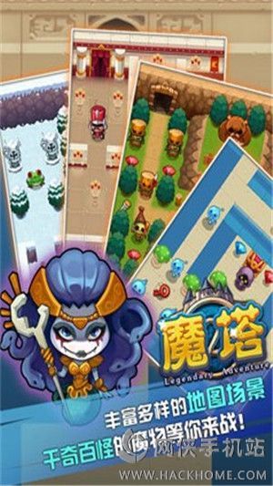 魔塔2024手机版最新安卓版 v1.8.9