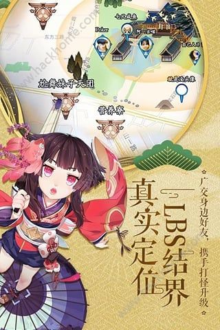 阴阳师onmyoji美服官方下载 v1.8.14