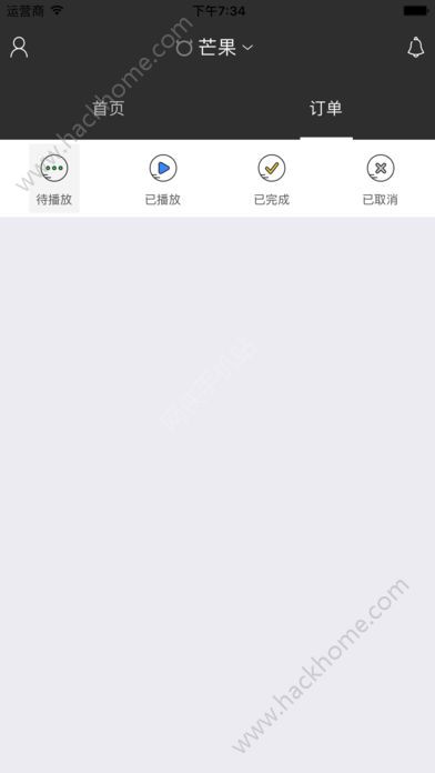 共享广告下载官方版app手机软件 V1.0