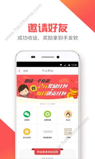 有条新闻官方版app下载 v1.1.7