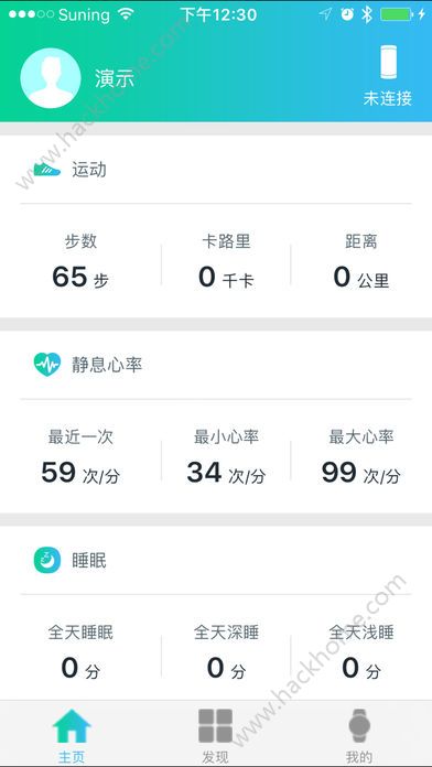 悦步运动官方版手机app下载 v4.3