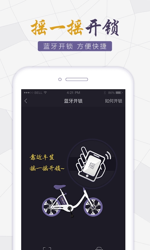 永久出行app官方版下载 v2.15.0