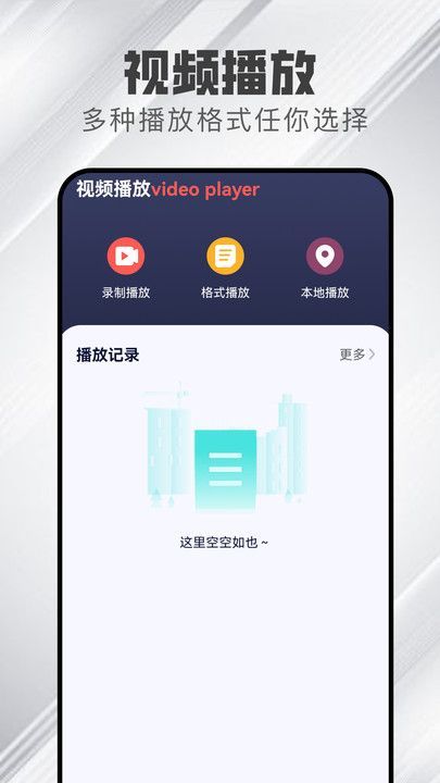 心雨影评追剧官方软件下载免费版 v1.1