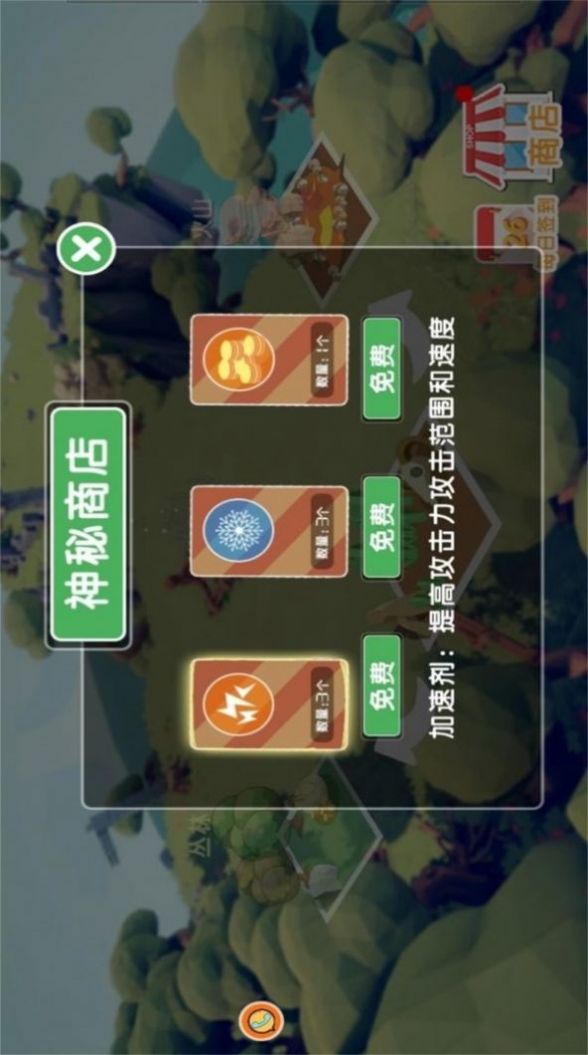 战场生存指挥模拟游戏官方最新版 v1.0.1