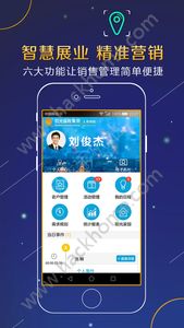 阳光全能宝app官方版安卓手机下载 V3.1.9