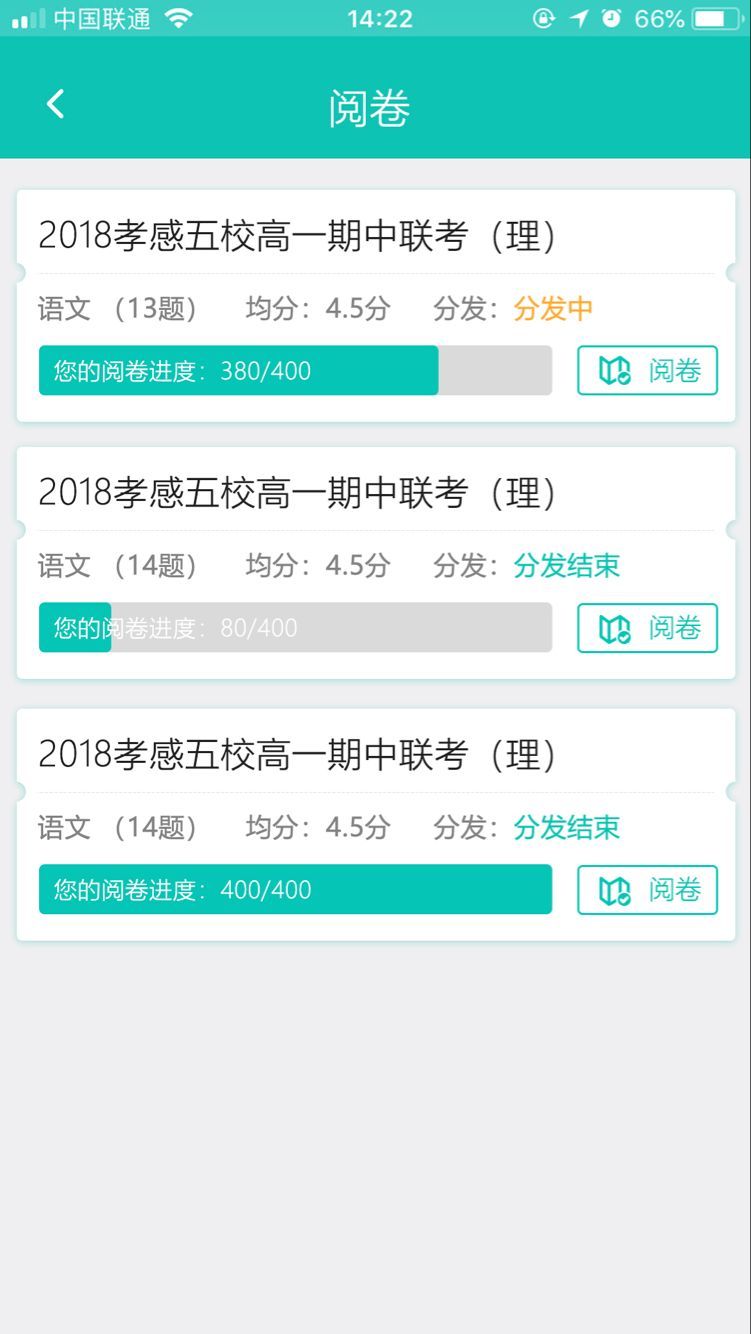 睿芽网阅app手机版官方下载 v2.4