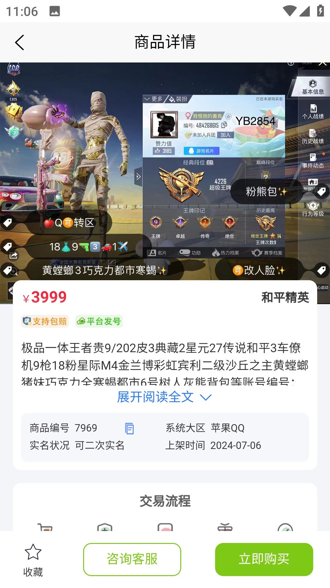 迈游吧官方手机版下载 v1.0.1