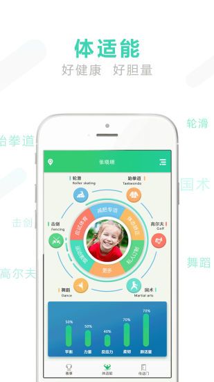 咕噜咕噜运动app下载手机版 v1.08