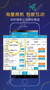 阳光全能宝app官方版安卓手机下载 V3.1.9