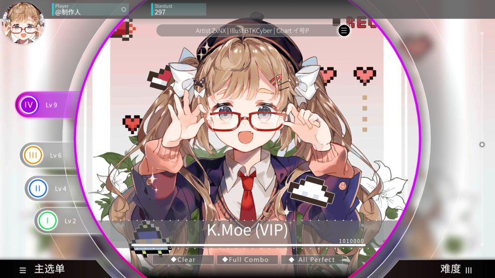 Rotaeno旋转音律1.01下载国际服 v1.9.0