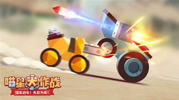 喵星人大作战罐头安卓最新版 v1.9.1