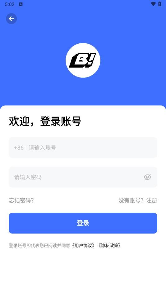 B社官方下载免费版 v1.0.1