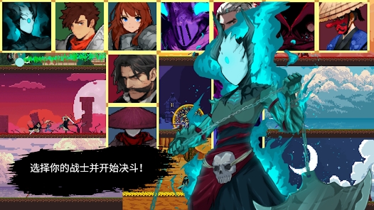 武士最后的真剑安卓版中文版下载（Last True Sword） v1.1.3