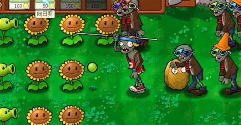 Pvz荷版下载最新版 v1.0