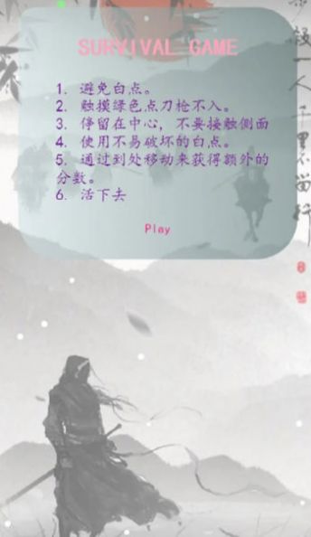 点线江湖游戏最新版下载 v1.0