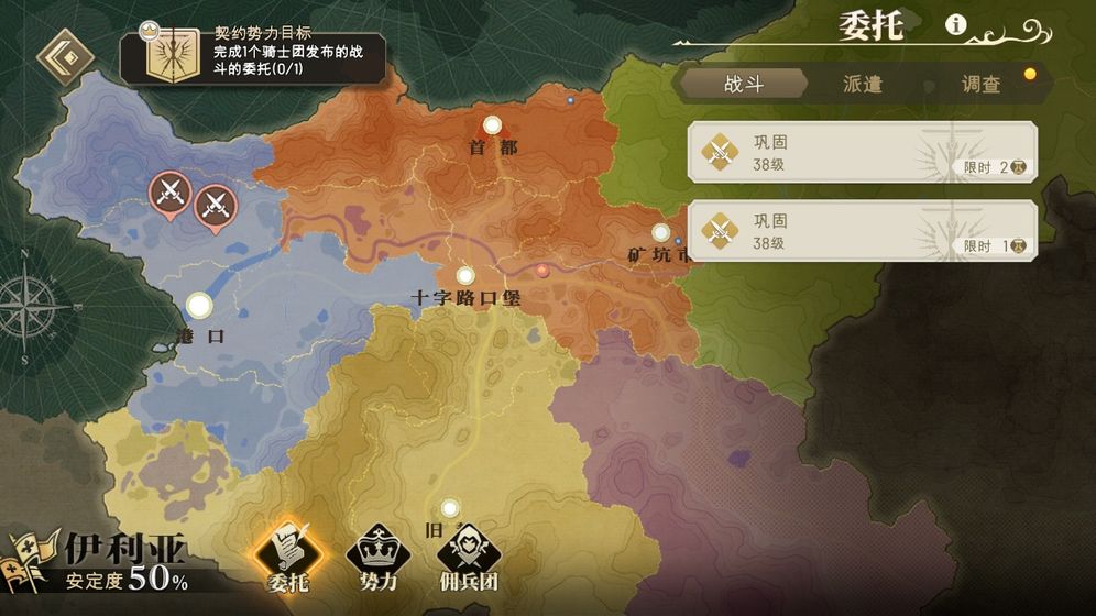 铃兰之剑手游安卓版官方 v1.4.0