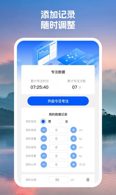 云起wifi app官方下载 v1.0.1