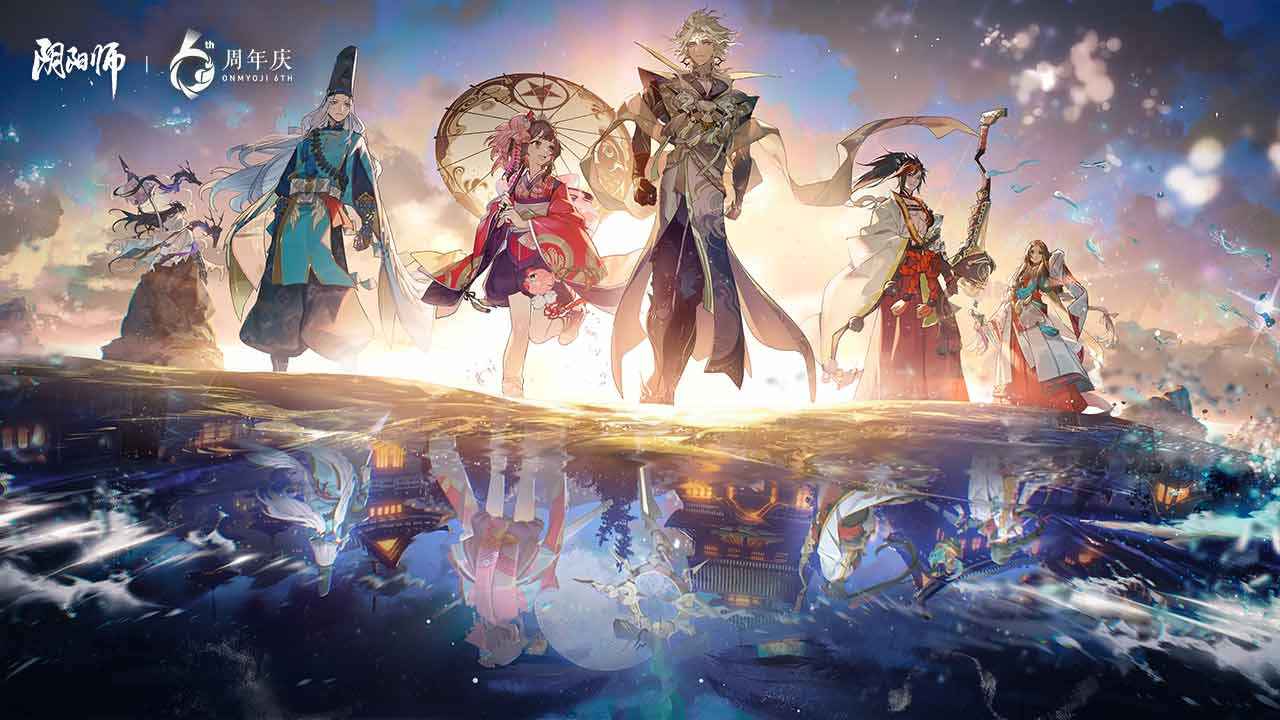 阴阳师六周年庆官方下载 v1.8.14