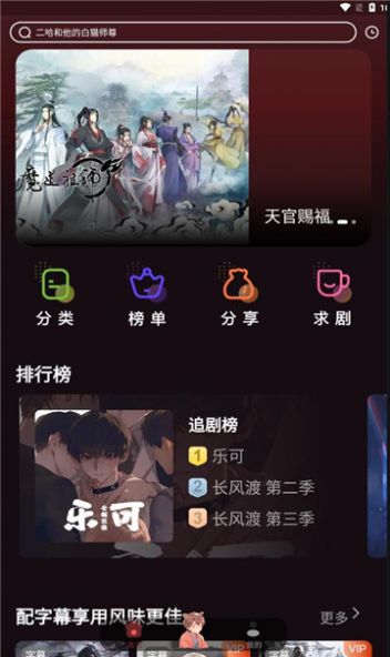 浮光fm官方下载路径 v1.0.9