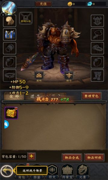 文字魔兽世界游戏官方最新版 v1.0.12