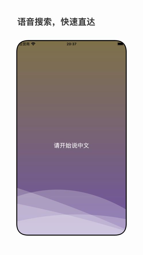 星so漫画app官方正版下载图片1