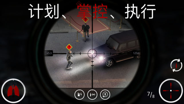 杀手狙击刺客游戏手机版下载（Hitman Sniper Assassin） v13.3.0