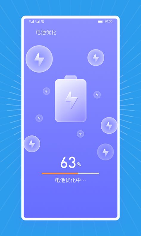 马上清理王app手机版下载 v1.0.0