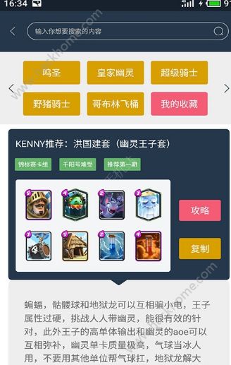 皮卡盒子最新版下载官方app V1.0