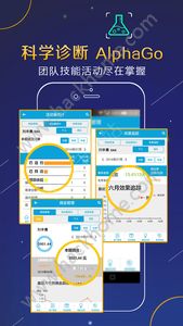 阳光全能宝app官方版安卓手机下载 V3.1.9