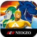 怪兽之王2NEOGEO街机手机版（KING OF THE MONSTERS 2） v1.1.0