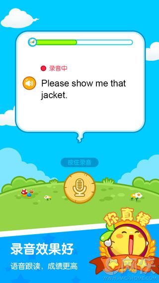 一起作业app安卓手机版下载 v3.8.10.1003