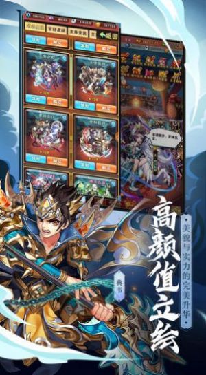 尊龙少年三国志手游官网版 v5.5.65