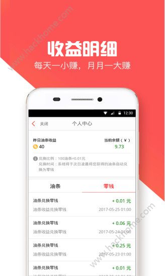 有条新闻官方版app下载 v1.1.7