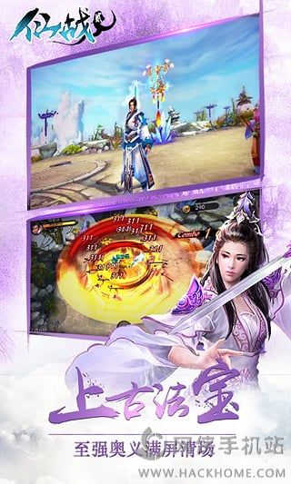 武林外传电影手游安卓版 v1.33.210