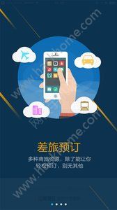 BRCC水晶云报app官方版安卓手机下载 v1.0.0