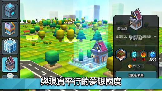 我的城市安卓下载最新版（City Of Mine） v1.0.5